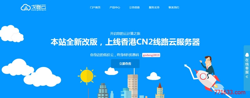 vps能上外网吗,国外vps是不是能直接上外网