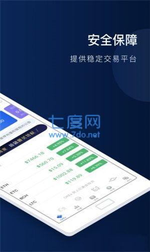 pi钱包最新版本下载1.6.1,pi钱包最新版本下载安装134