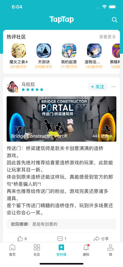 tpatpa官网下载,tp钱包2024最新版官网下载