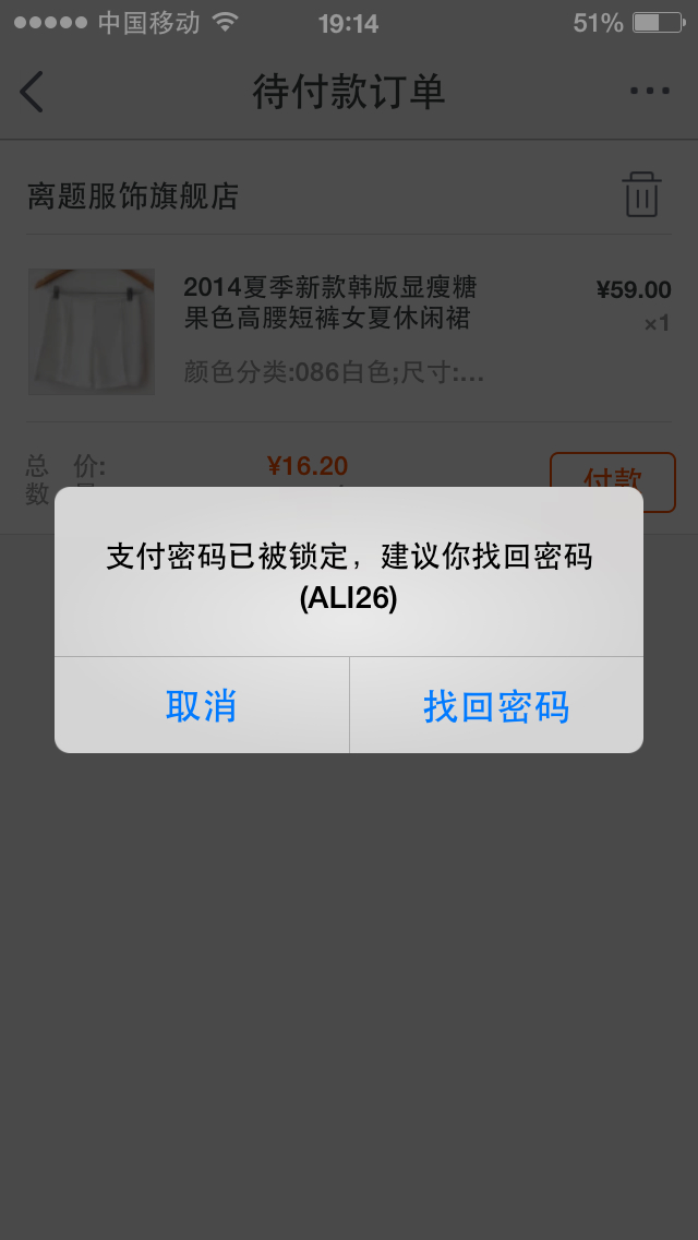 im钱包交易密码忘了怎么办,imtoken密码忘了怎么办