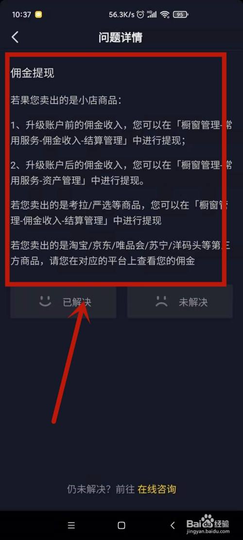 钱包怎么卖出去,钱包可以直接卖币吗