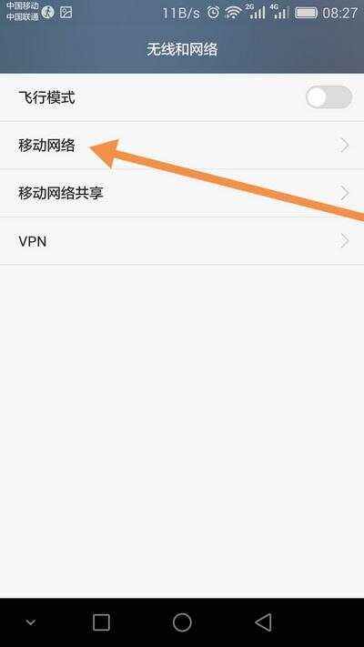 如何用手机连接wifi免费上网,如何用手机连接wifi免费上网教程