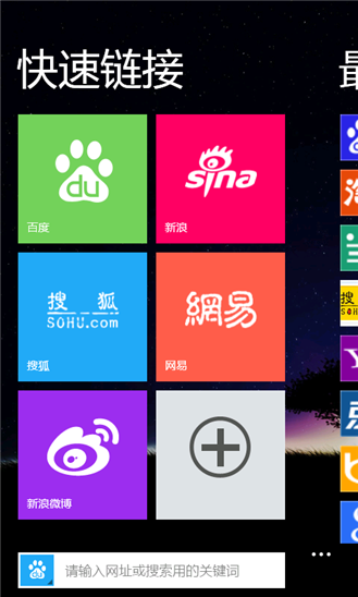 aptoide应用商店最新版5.91,aptoide应用商店最新版v92061