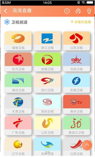 aptoide应用商店最新版5.91,aptoide应用商店最新版v92061