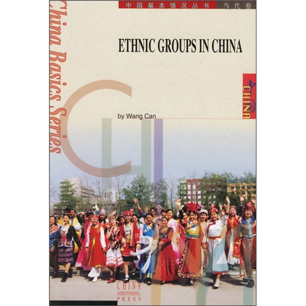 ethnicgroup的简单介绍
