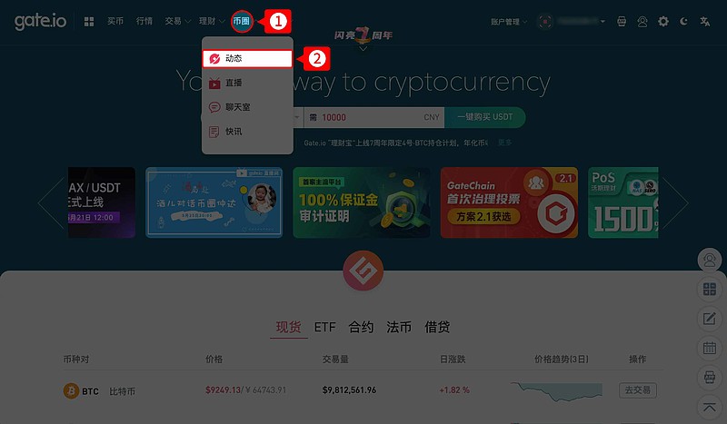 gate.io交易平台官方app下载手机版,gateio交易平台官方app下载手机版苹果