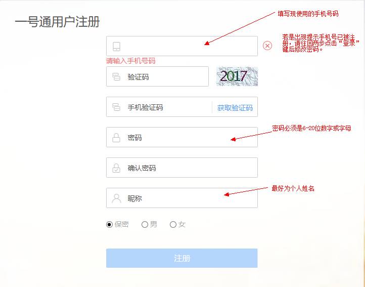googlevoice注册,googlevoice注册抖音
