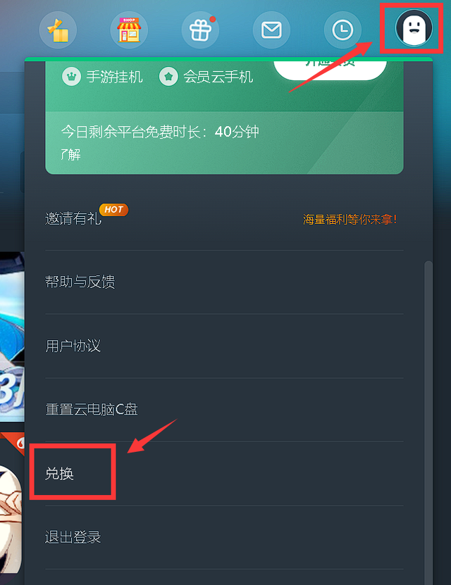地铁逃生专属加速器不用实名登录的简单介绍
