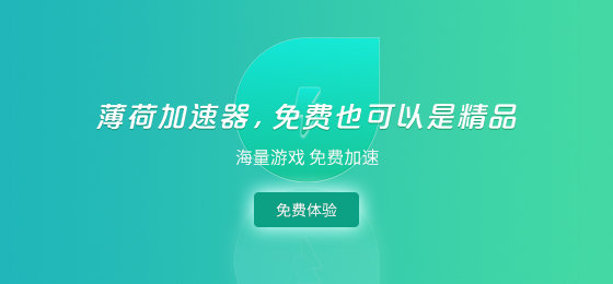连接海外网络手机加速器,连接海外网络手机加速器下载