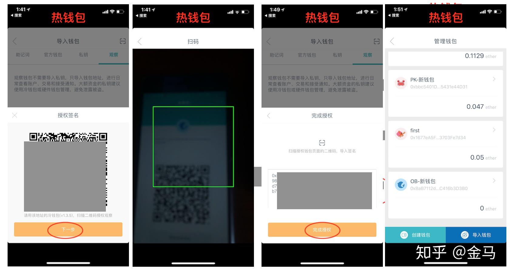 冷钱包和热钱包怎么区分的?,冷钱包和热钱包的区别及交易所的使用流程