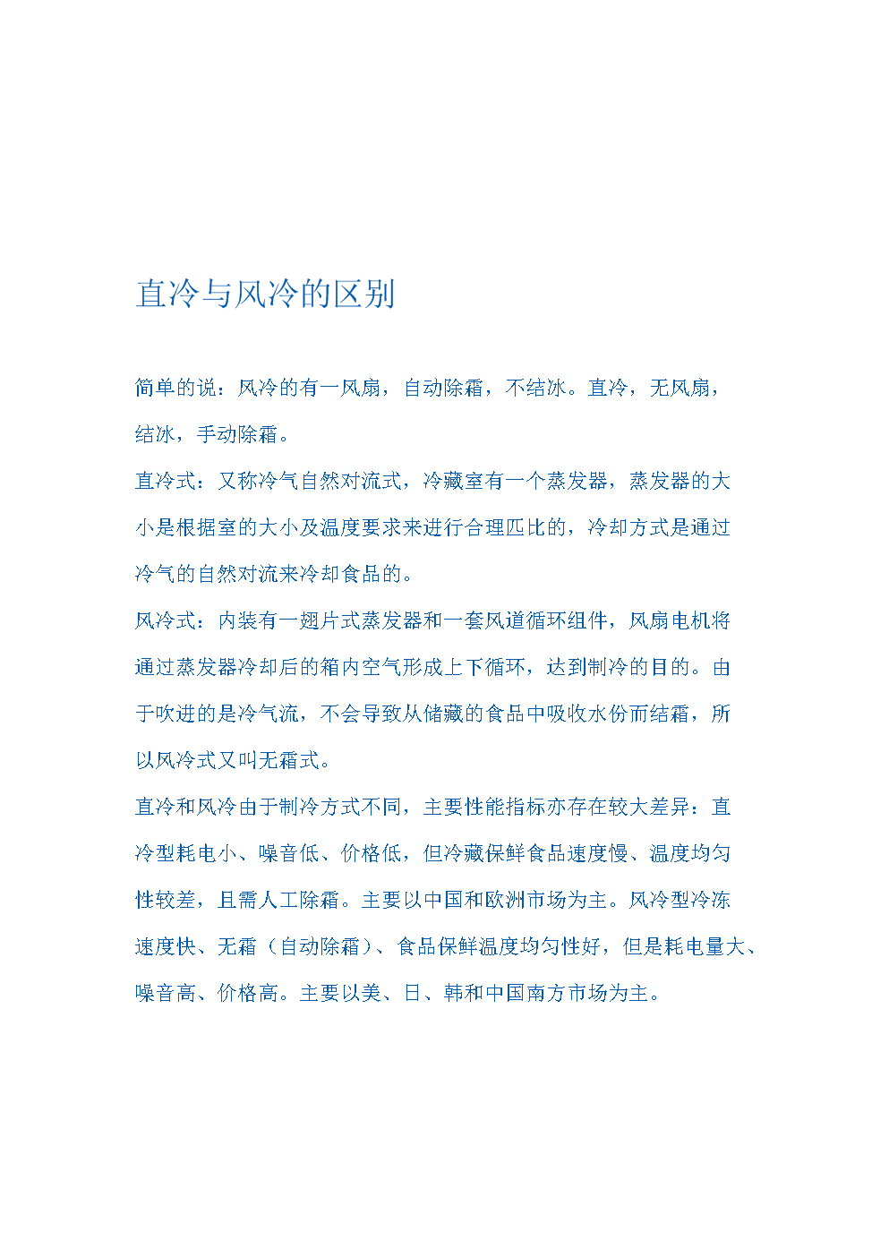 冷钱包和热钱包怎么区分的?,冷钱包和热钱包的区别及交易所的使用流程
