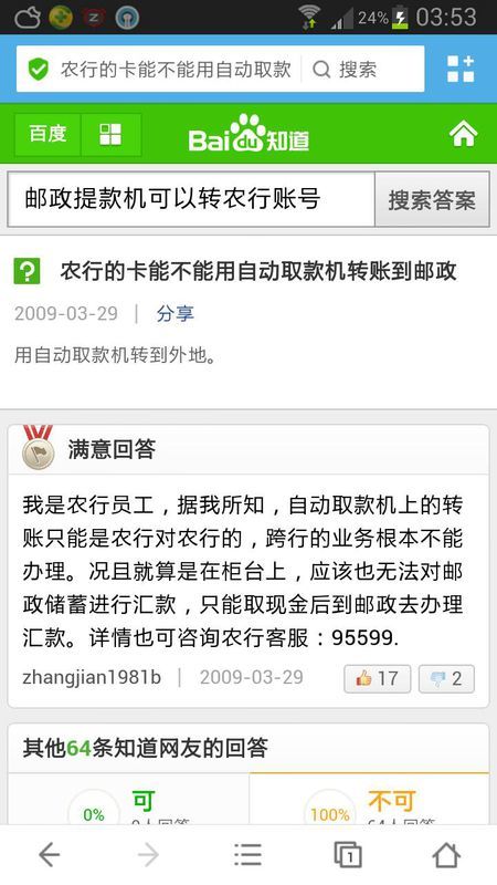 imtoken钱包的币被转走,imtoken被授权了怎么解除