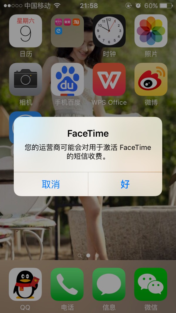facebook是什么意思,Facebook是什么意思译