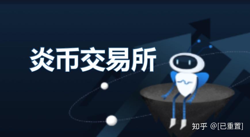下正规的币圈交易所,币圈正规交易所有哪些