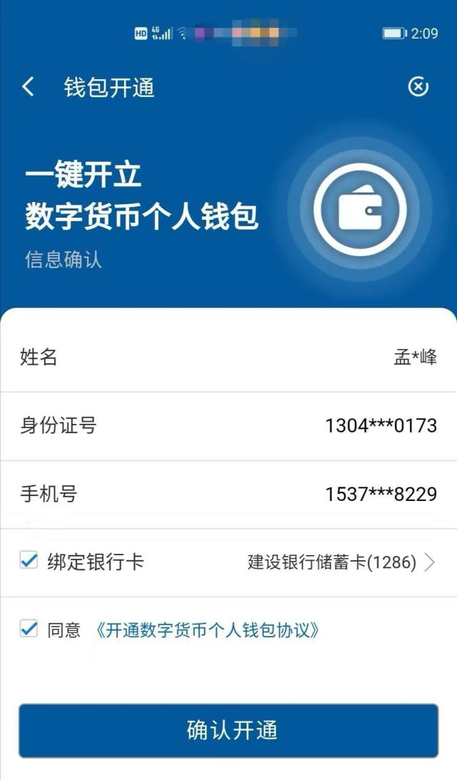 U币是什么意思,虚拟币u币是什么意思