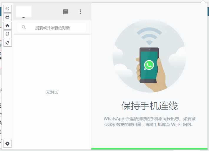 whatsapp怎么截图,whatsapp怎么生成聊天连接