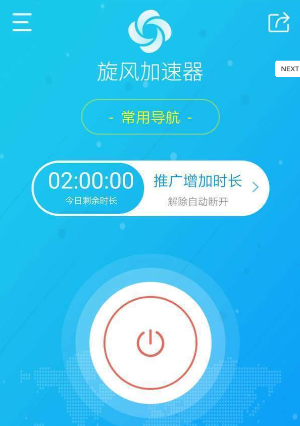 telei加速器下载,telei加速器下载链接