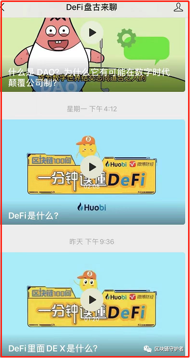pi币知识普及,pi币官方介绍视频
