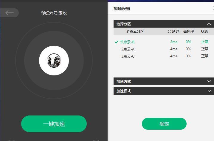 有什么好用的梯子加速器知乎,有什么好用的梯子加速器知乎软件