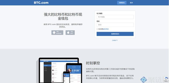 包含币圈三大钱包是哪三个的词条