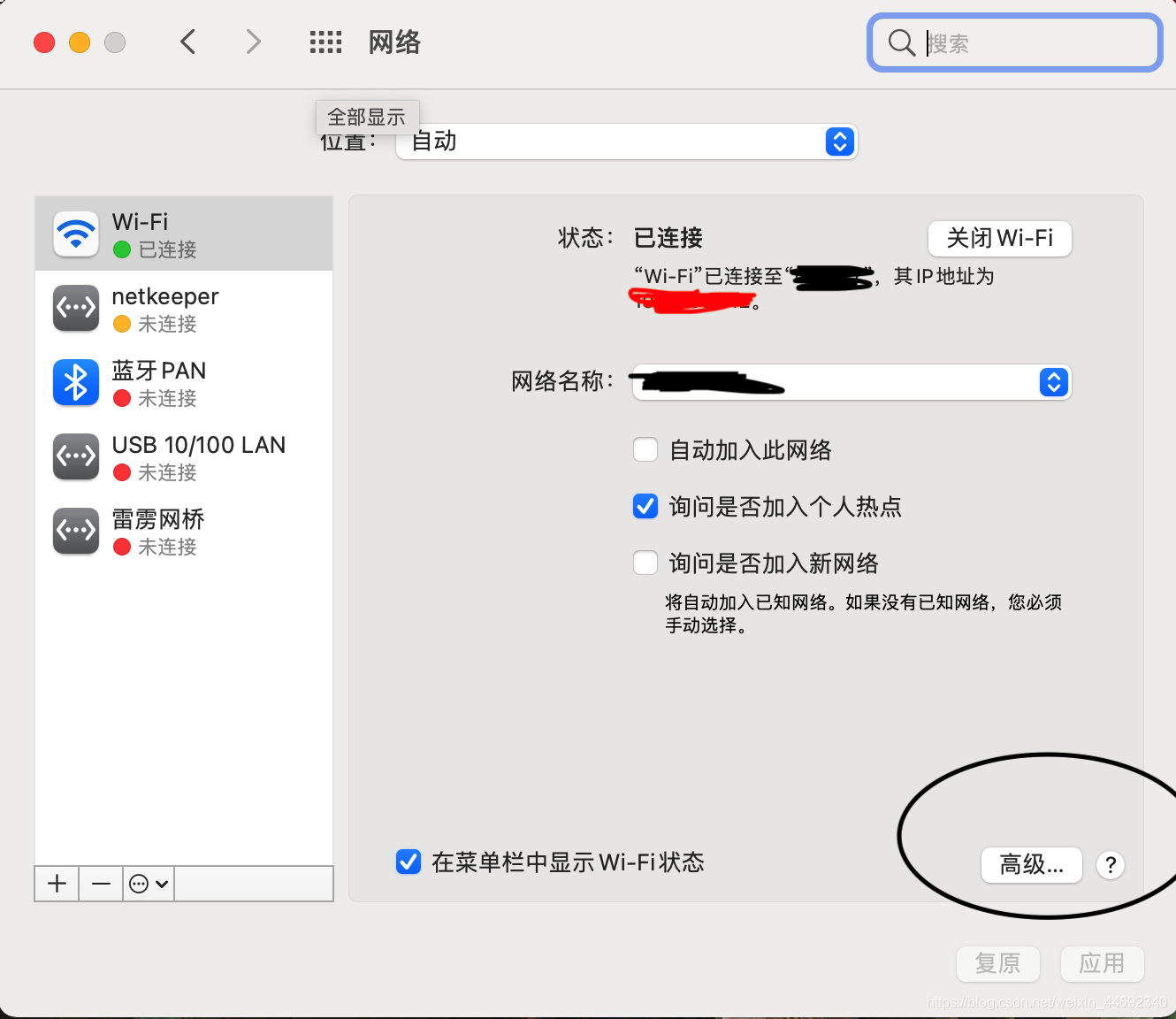 applepencil连接不上,applepencil连接不上iPadPro