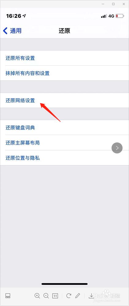 applepencil连接不上,applepencil连接不上iPadPro