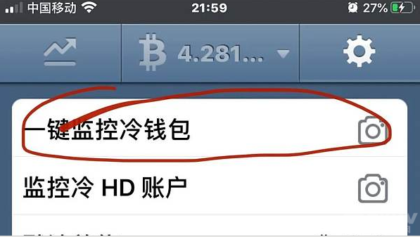 冷钱包能转到热钱包吗,冷钱包怎么转币到热钱包