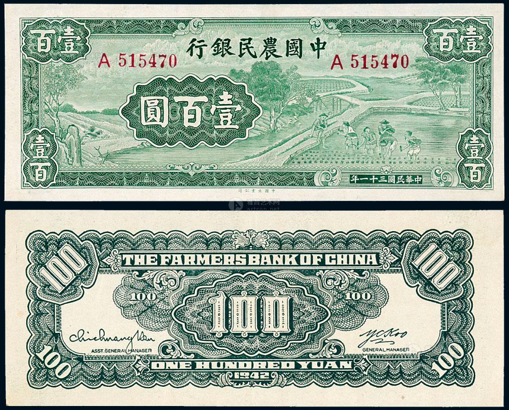 法偿币,法偿币是什么