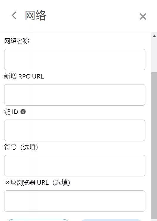 metamask怎么调gas,metamask怎么添加matic