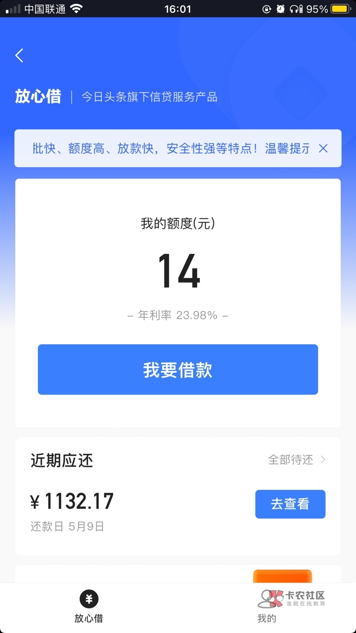 中付钱包刷卡额度多少,中付支付刷卡没有到账怎么办