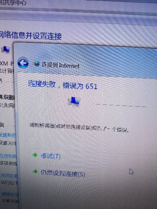 关于手机下载Electrum以后断网的信息