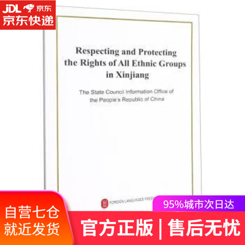 ethnicgroup什么意思,ethnic community