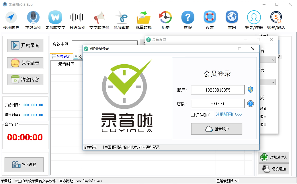 telegeram中文版下载v3.4,telegeram中文版下载 免费飞机