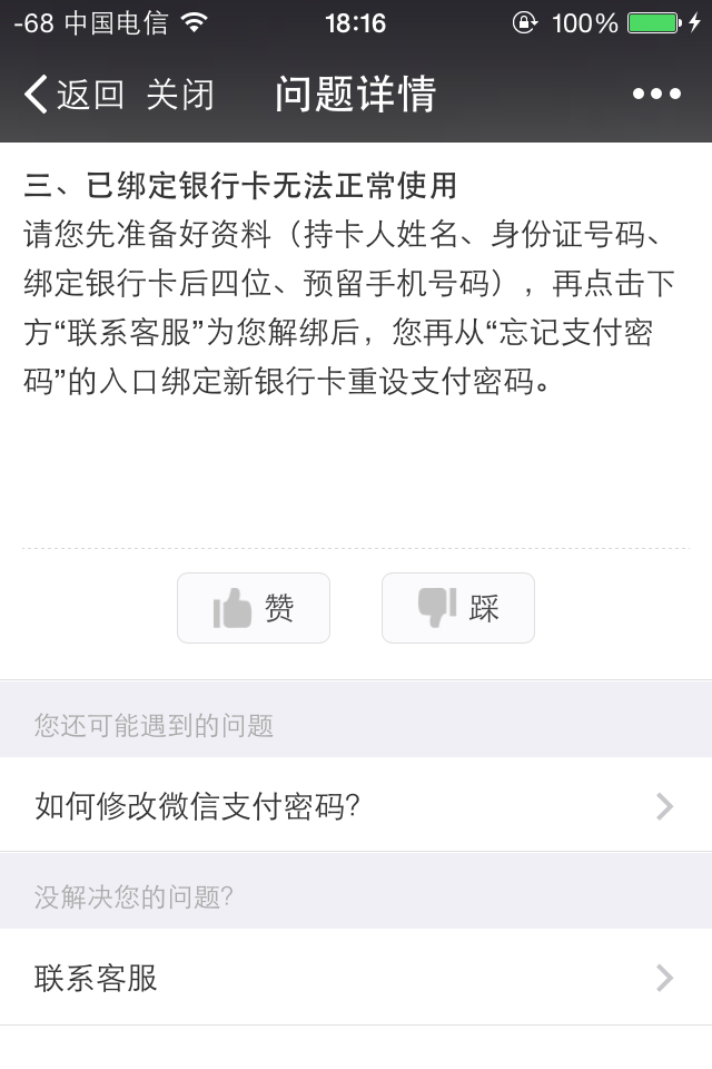TP钱包卸载了只知道密码,tp钱包交易密码在哪里设置