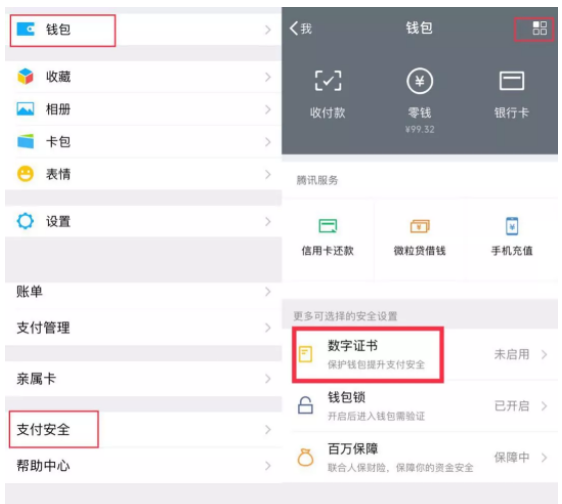 tb钱包下载链接怎么打开的啊视频,tb钱包下载链接怎么打开的啊视频教学