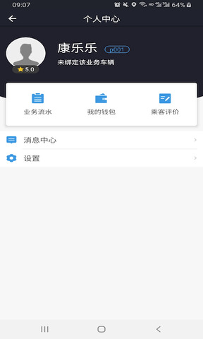 小狐狸钱包安卓版5.0app,小狐狸钱包最新官方app安卓下载