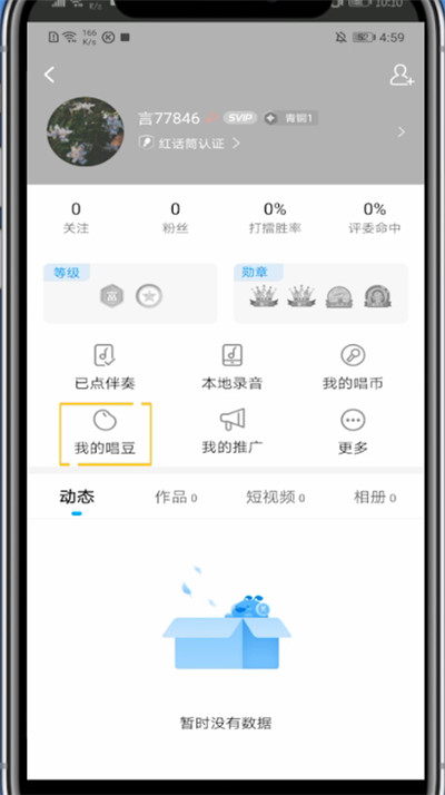 下载k豆钱包,下载k豆钱包的步骤