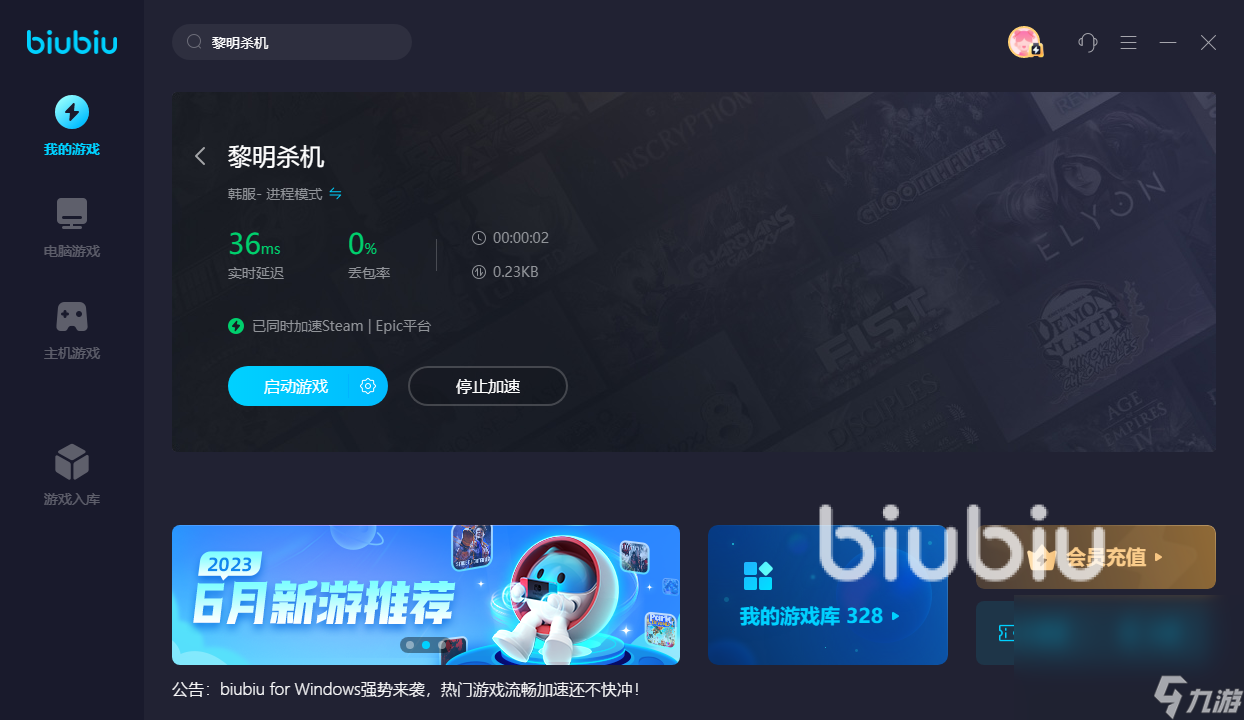 kuai加速器,快连加速器app官网