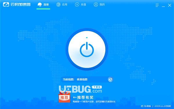 软件加速器国外免费版官网,软件加速器国外免费版官网下载