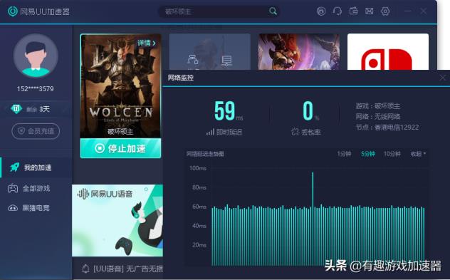 外网加速器网站,外网加速器网站下载