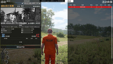 soum下载,so net下载