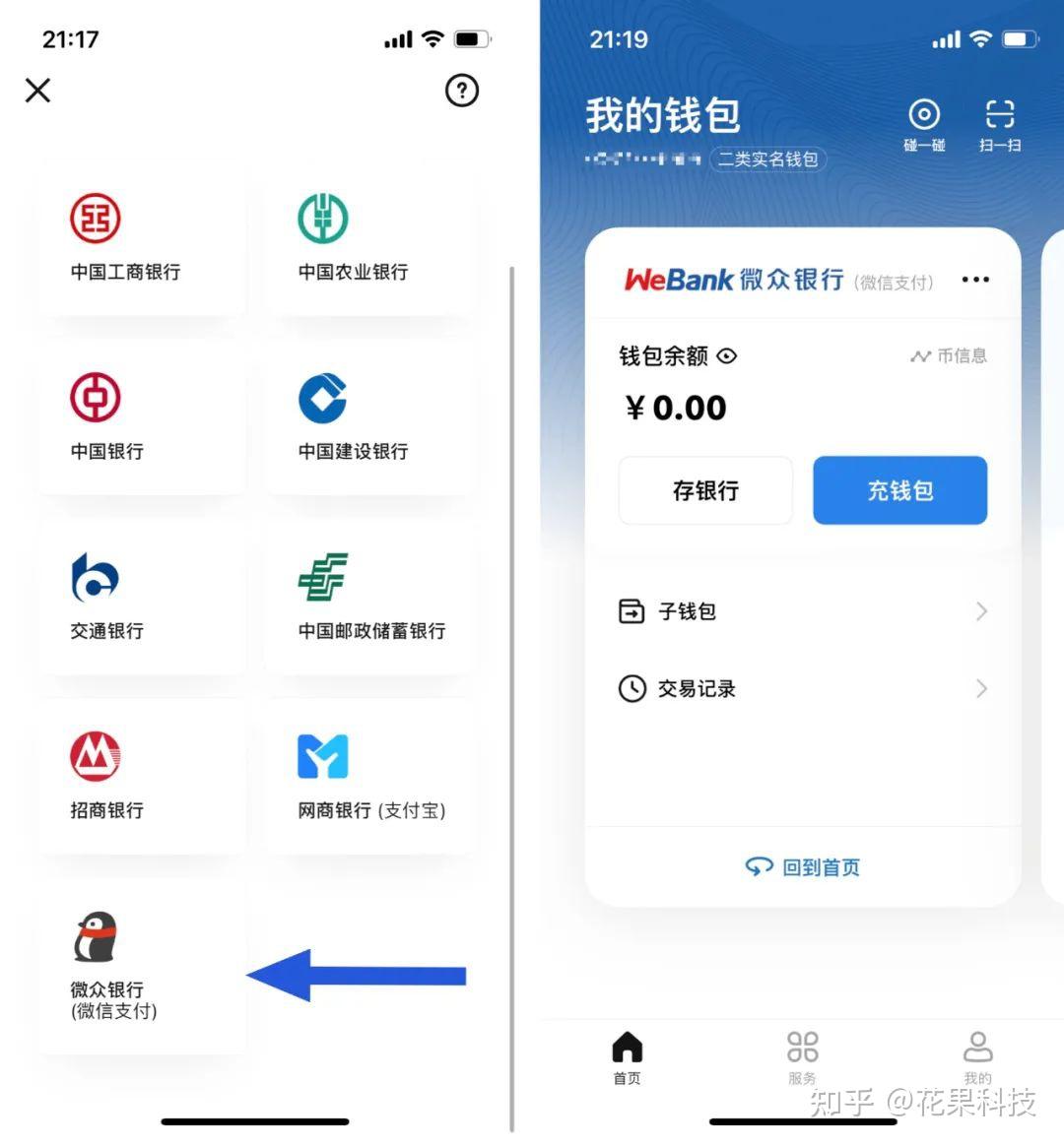 数字钱包EZ币,数字币钱包app