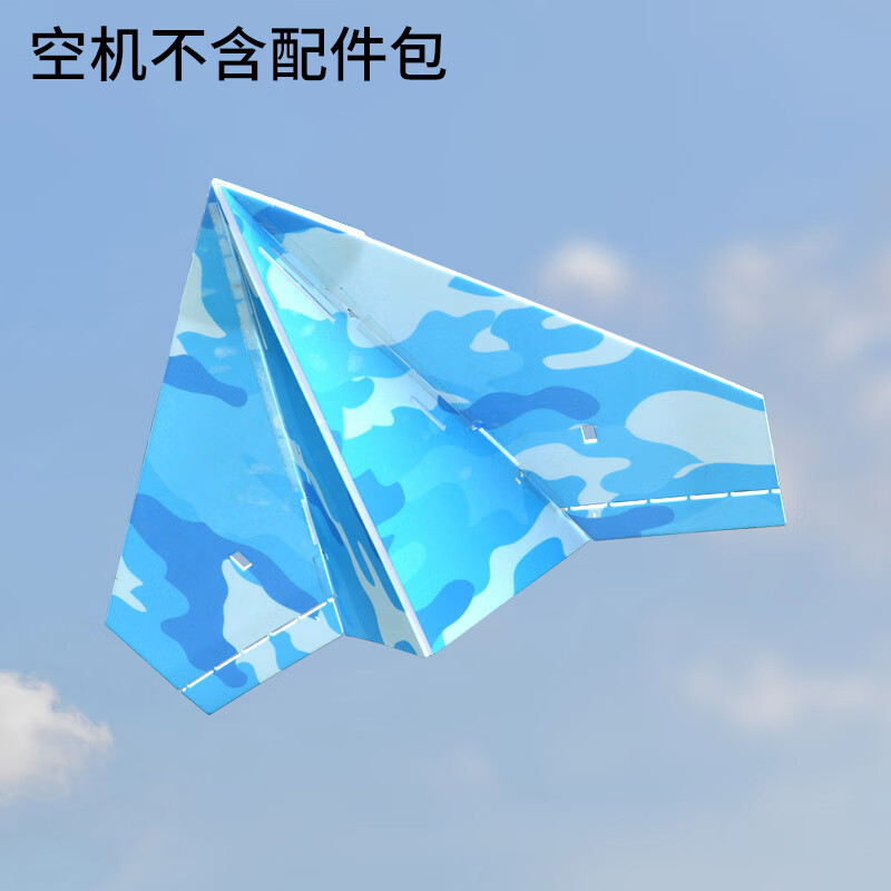 一个蓝色纸飞机的软件,一个蓝色纸飞机的图标是什么软件
