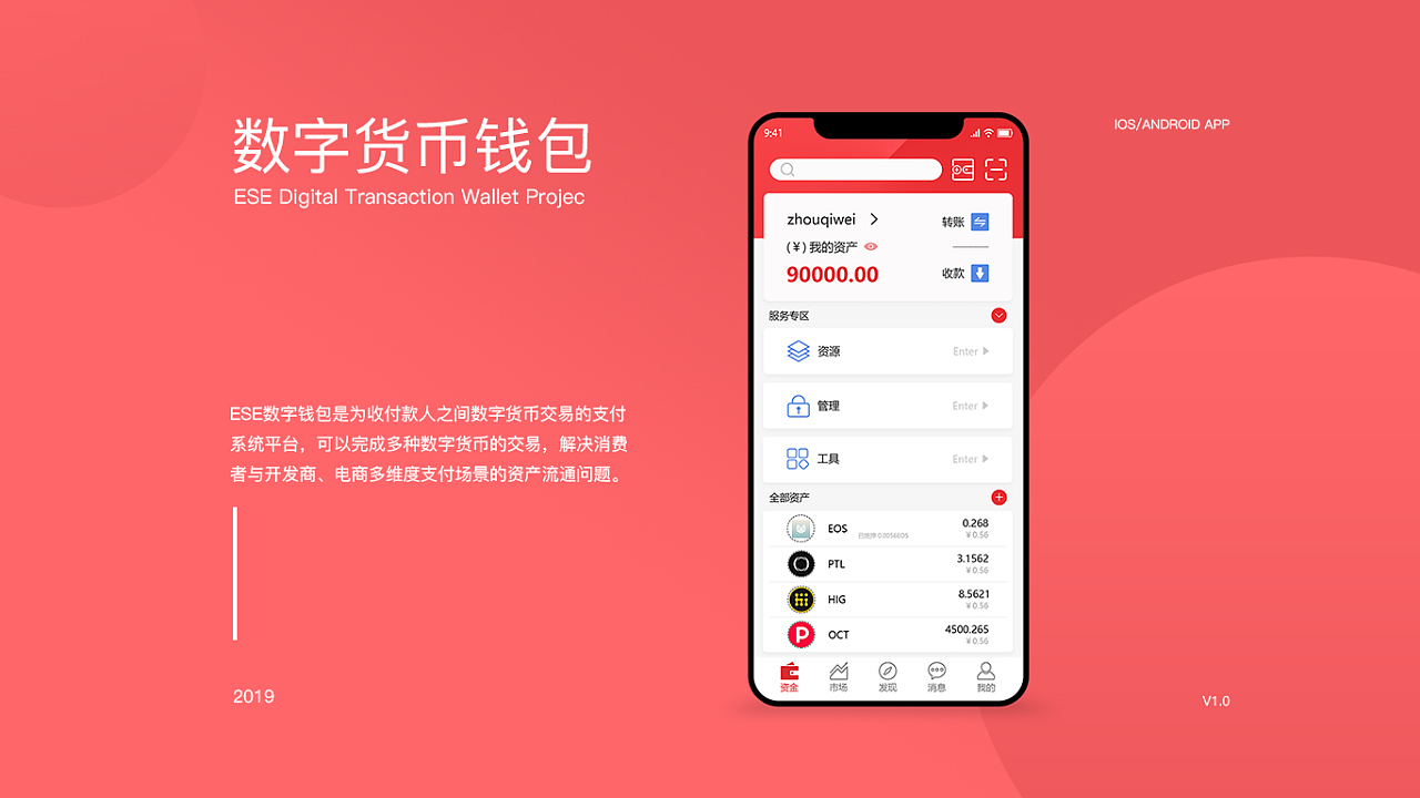 okpay钱包app下载,okpay钱包app下载官网2024