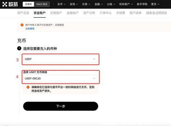 苹果怎么注册usdt钱包,苹果如何注册youtube