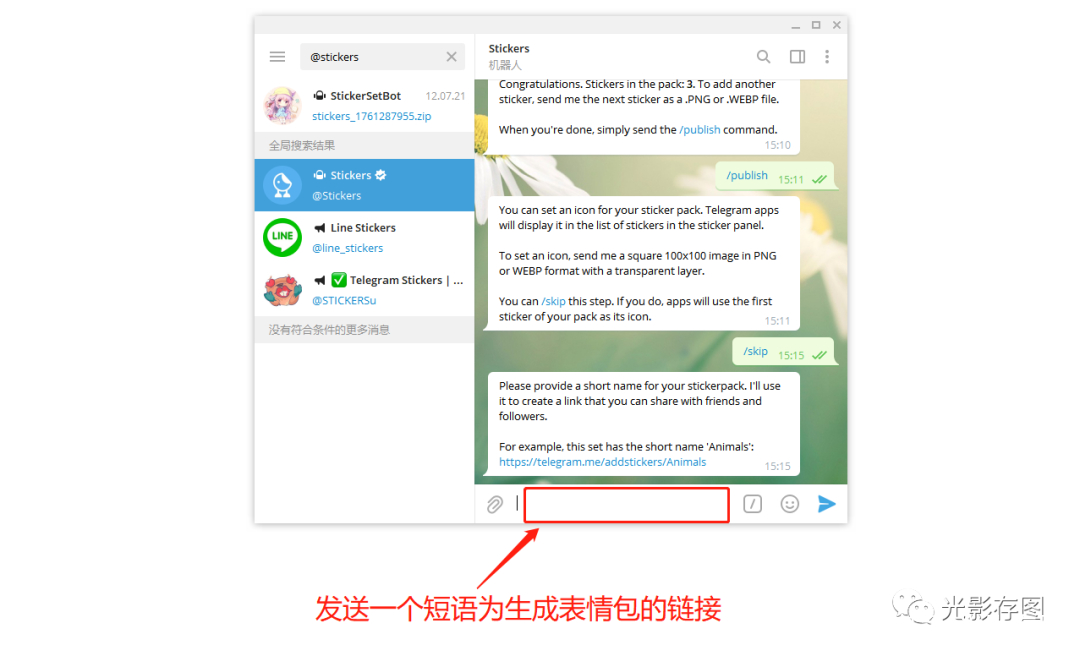 telegreat安装包,telegreat下载安卓版