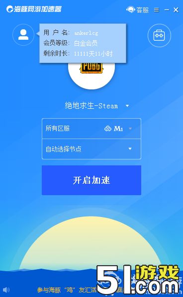 上外网的手机加速器,手机加速器可以上外国网