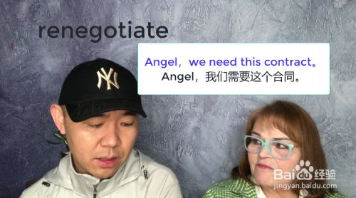 Contrct怎么读音,contact怎么读发音
