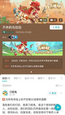 tptp下载,tptp下载官方安装tptp下载官方版5373下载