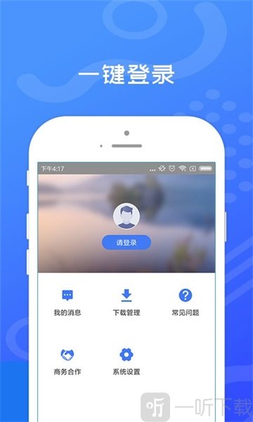 ezpay钱包app下载,ezpay钱包下载安卓版的